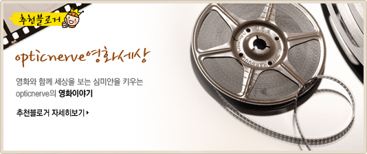 추천블로거