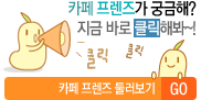 배너