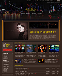 작가스킨 권대하 3
