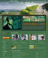 작가스킨 조안석 2