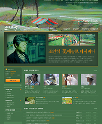 작가스킨 조안석 3