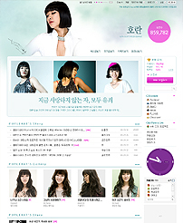 스타스킨 호란
