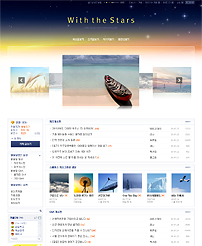 별이 빛나는 밤에