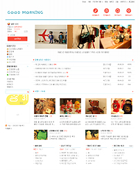 큐티 스타일