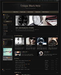 유니크 블랙스킨