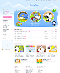 신나는 캐릭터세상