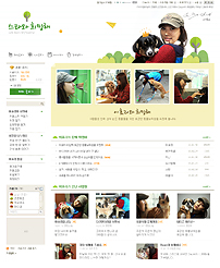 이효리의 희망해