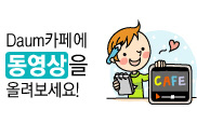카페