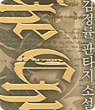 카페 이미지